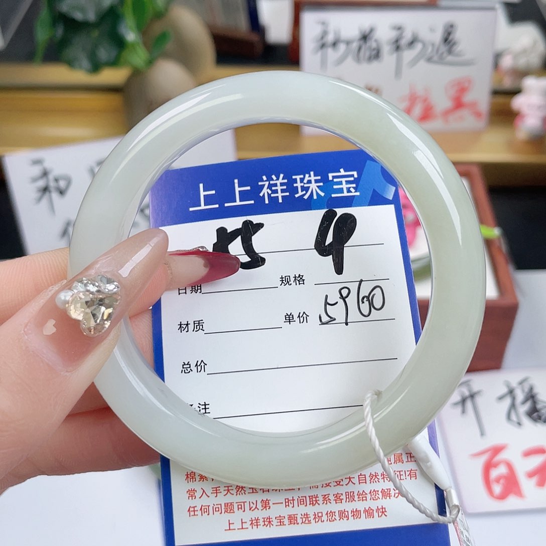 和田玉手镯未镶嵌