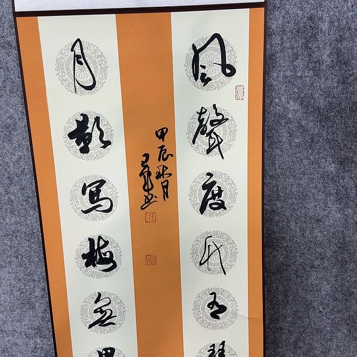 书法书法书法书吧