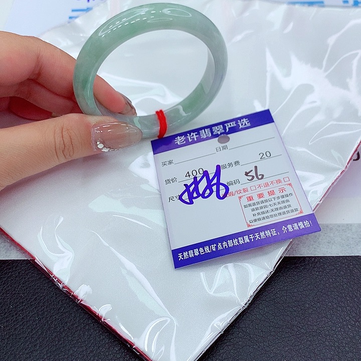 翡翠手镯未镶嵌手镯