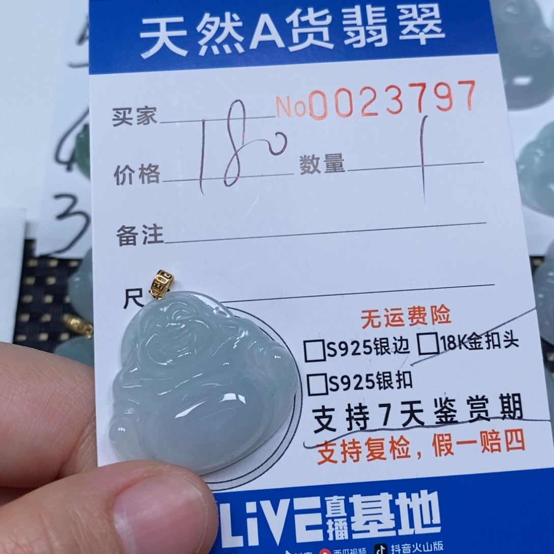 翡翠颈饰未镶嵌天然缅甸翡翠