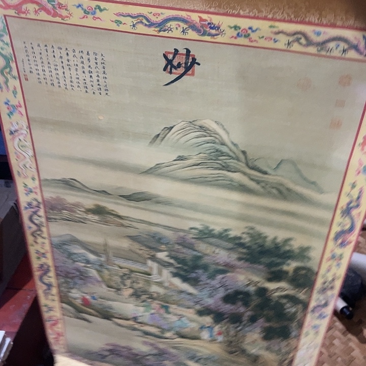 老房子的货没有坏的