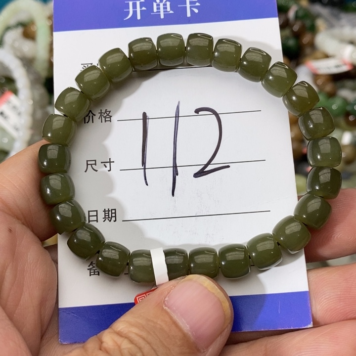 和田玉未镶嵌手链