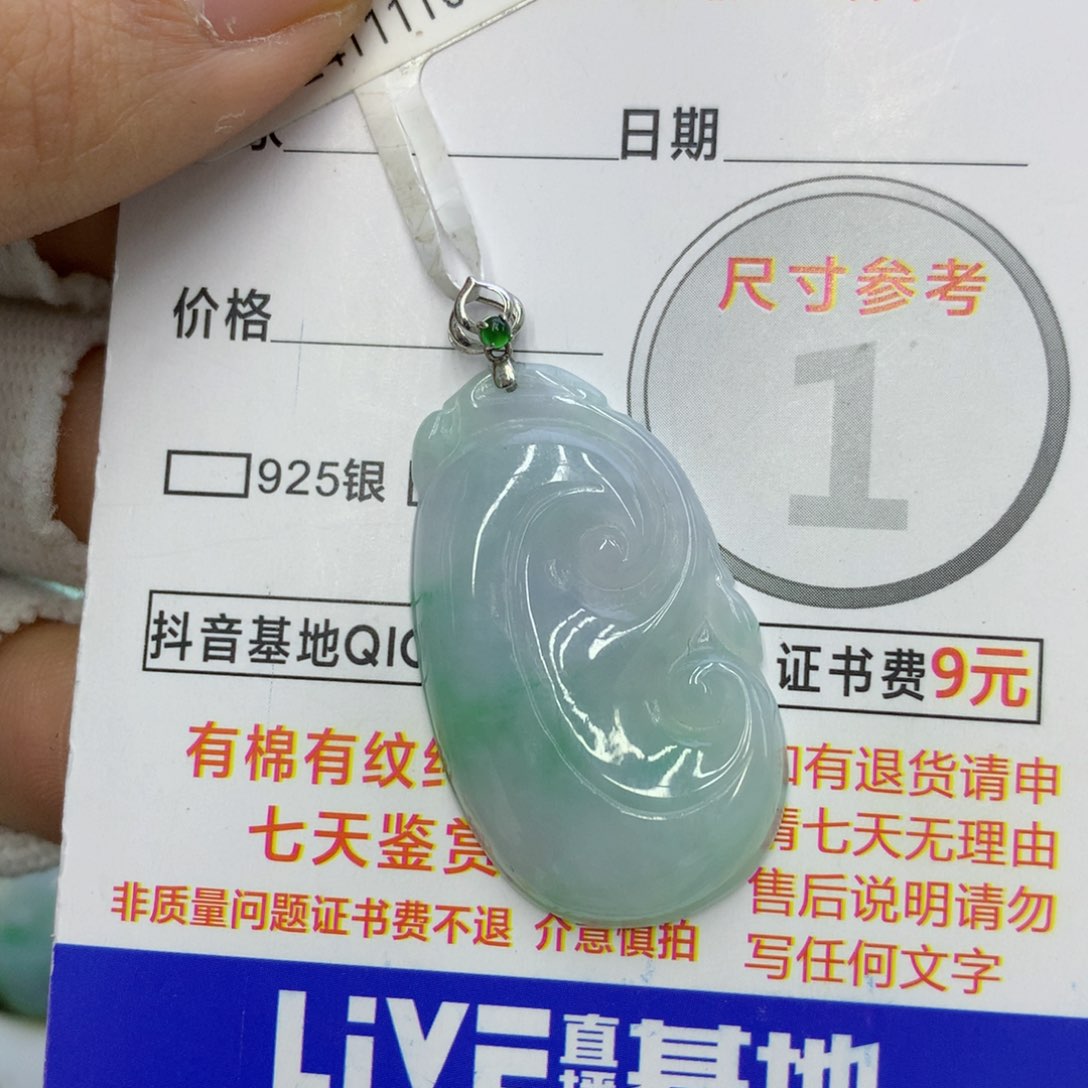 翡翠颈饰18K金镶嵌翡翠