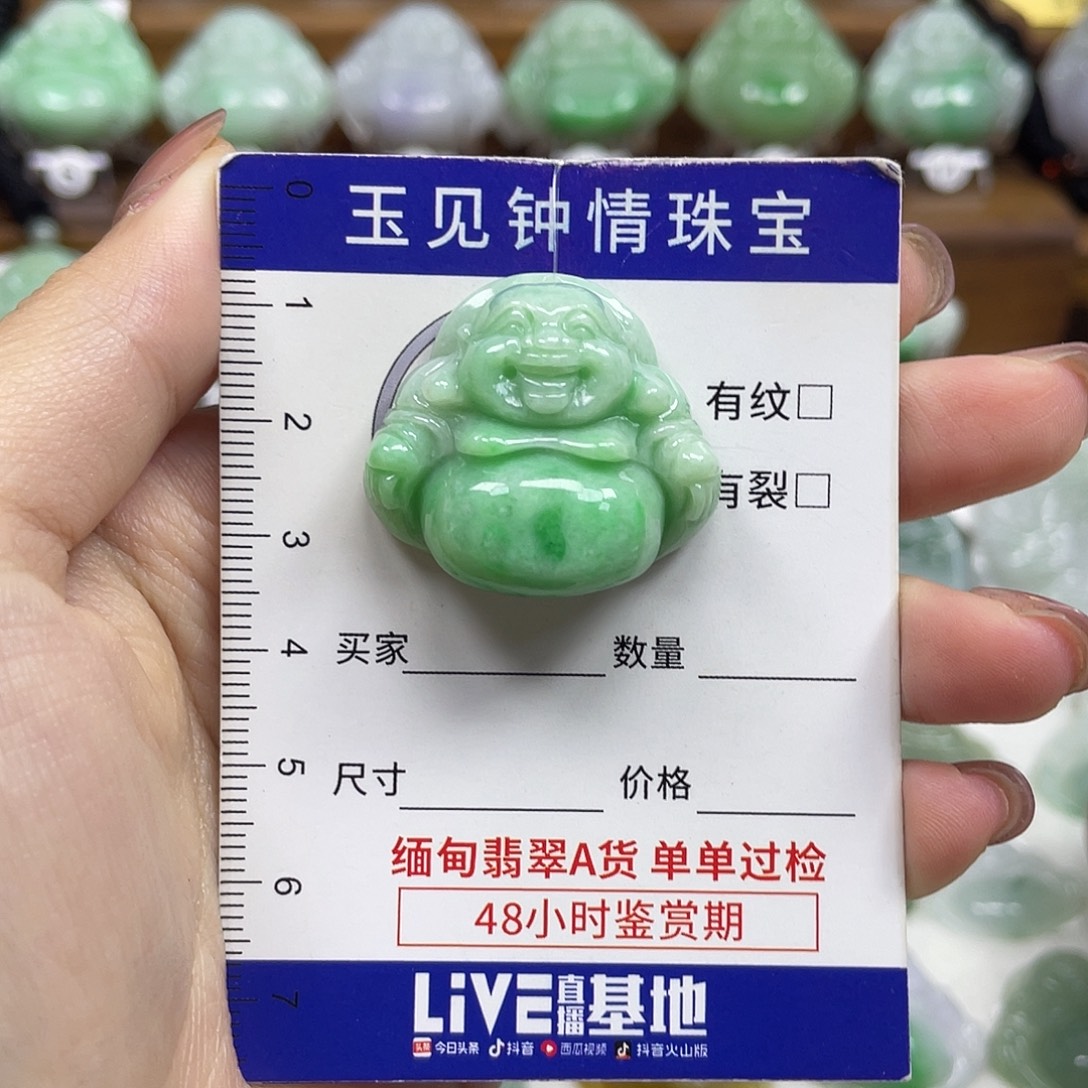 杜***北翡翠未镶嵌颈饰佛公