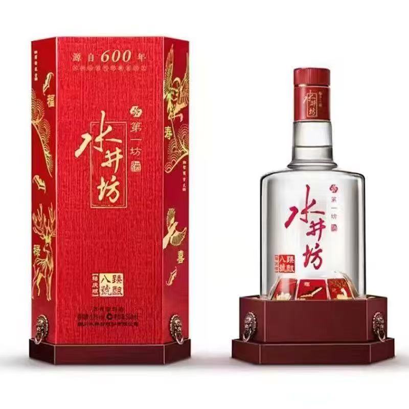 水井坊臻酿八号喜庆版浓香型白酒 52度500ml