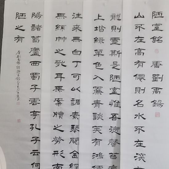 析***缕书法书书屋书法作