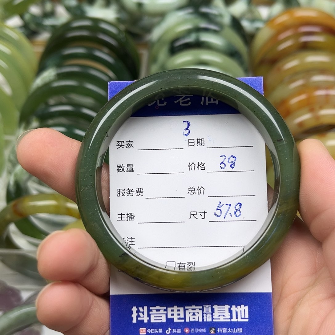 未镶嵌透闪石-蛇纹石玉手镯