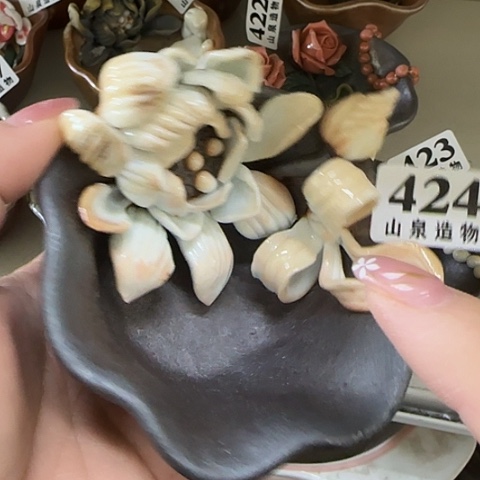 瓷片柴烧柴烧柴烧424