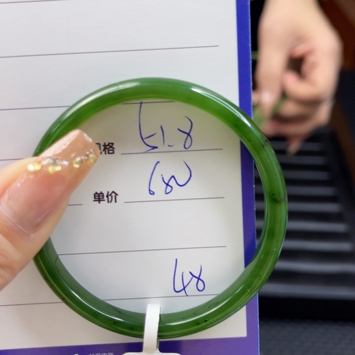 【闪购商品】和田玉（碧玉）手镯未镶嵌