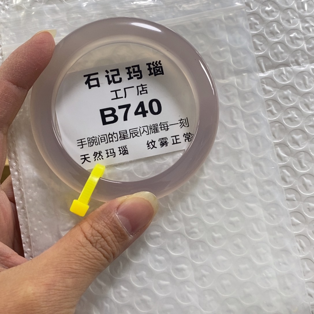 未镶嵌玛瑙手饰心**友56.4