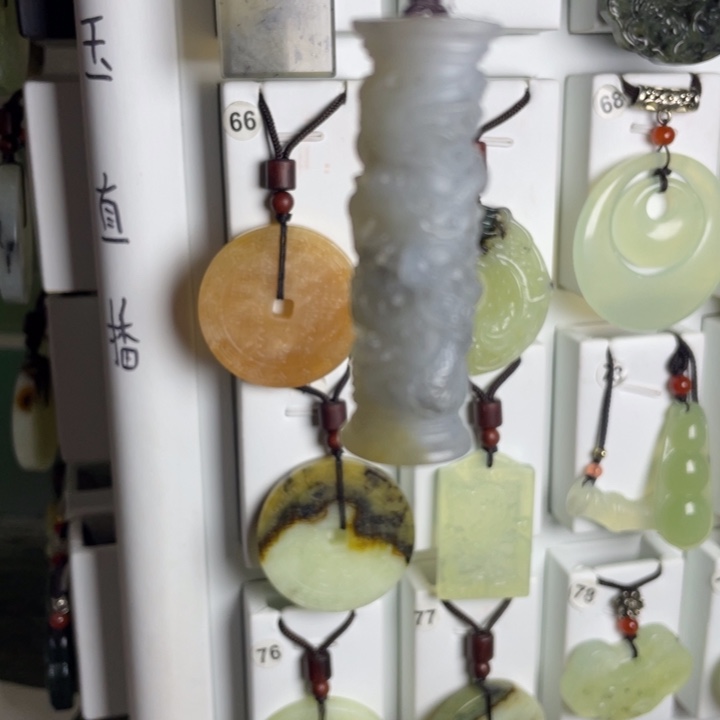 蛇纹石玉颈饰合金别*就