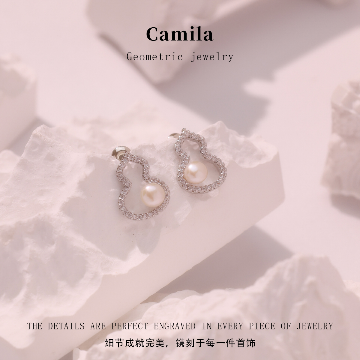 铜合金仿珍珠耳饰 S925银针葫芦耳钉轻奢时尚精致耳饰ME-88069