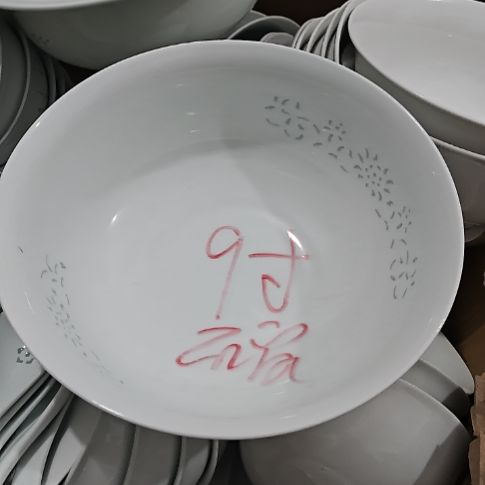 瓷玲珑青色9寸大汤碗1个微瑕疵