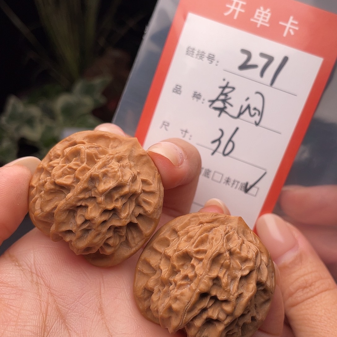 核桃把件文玩市场271