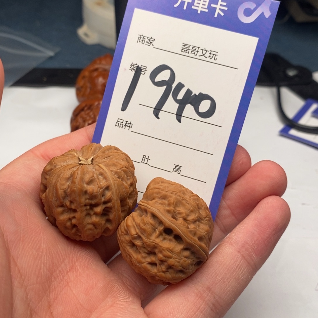 文玩核桃把件1940