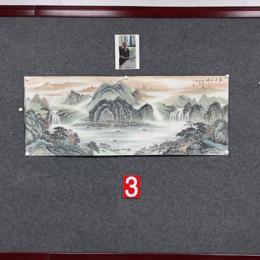 国画文*小六尺画芯 捡漏