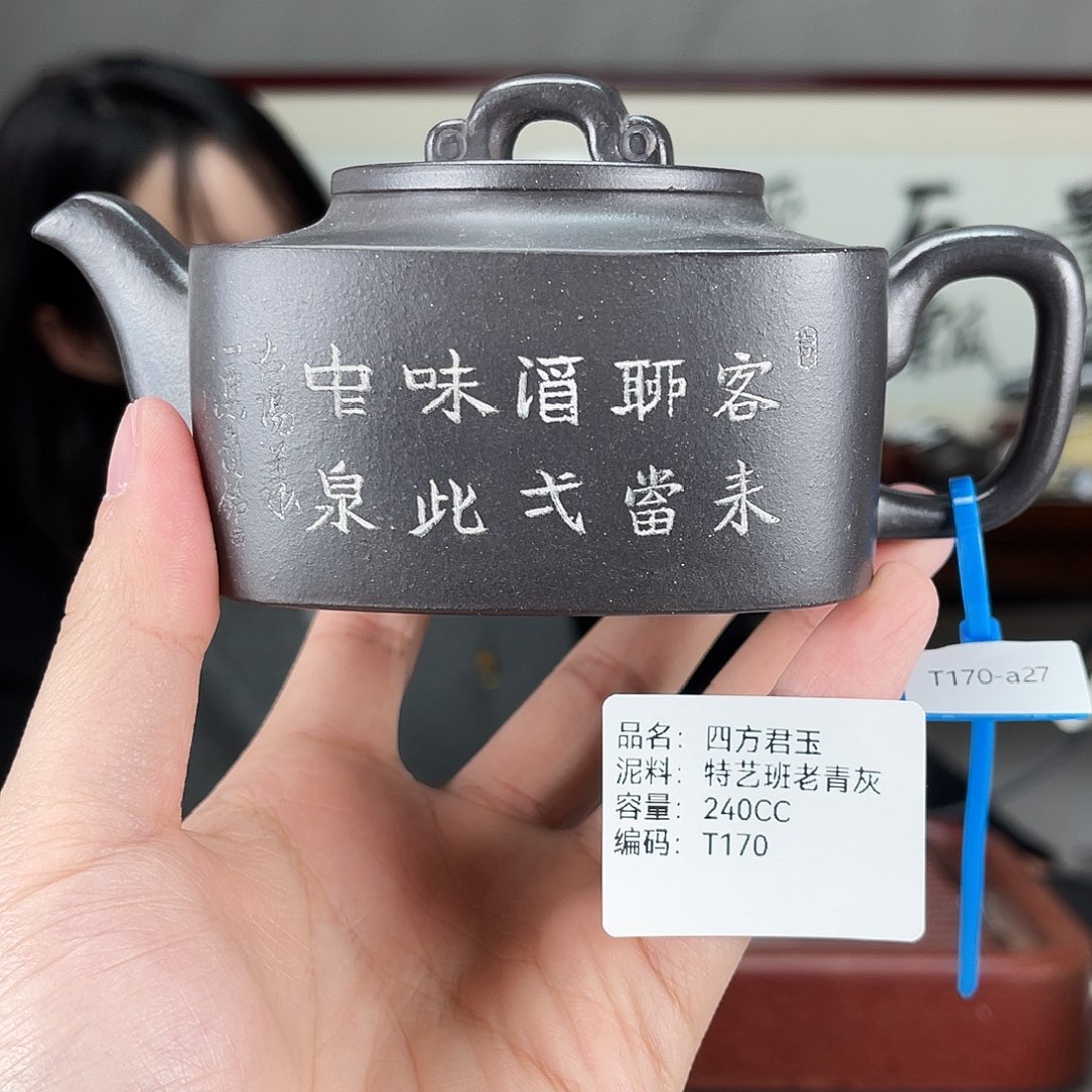 紫砂茶壶方圆紫砂排队