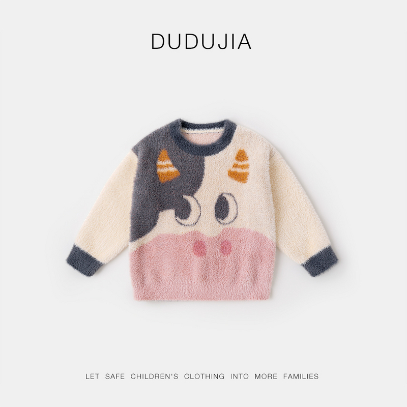 【嘟嘟家】女宝男宝新品上线休闲百搭潮酷洋气秋款毛衣F5CMY029童装