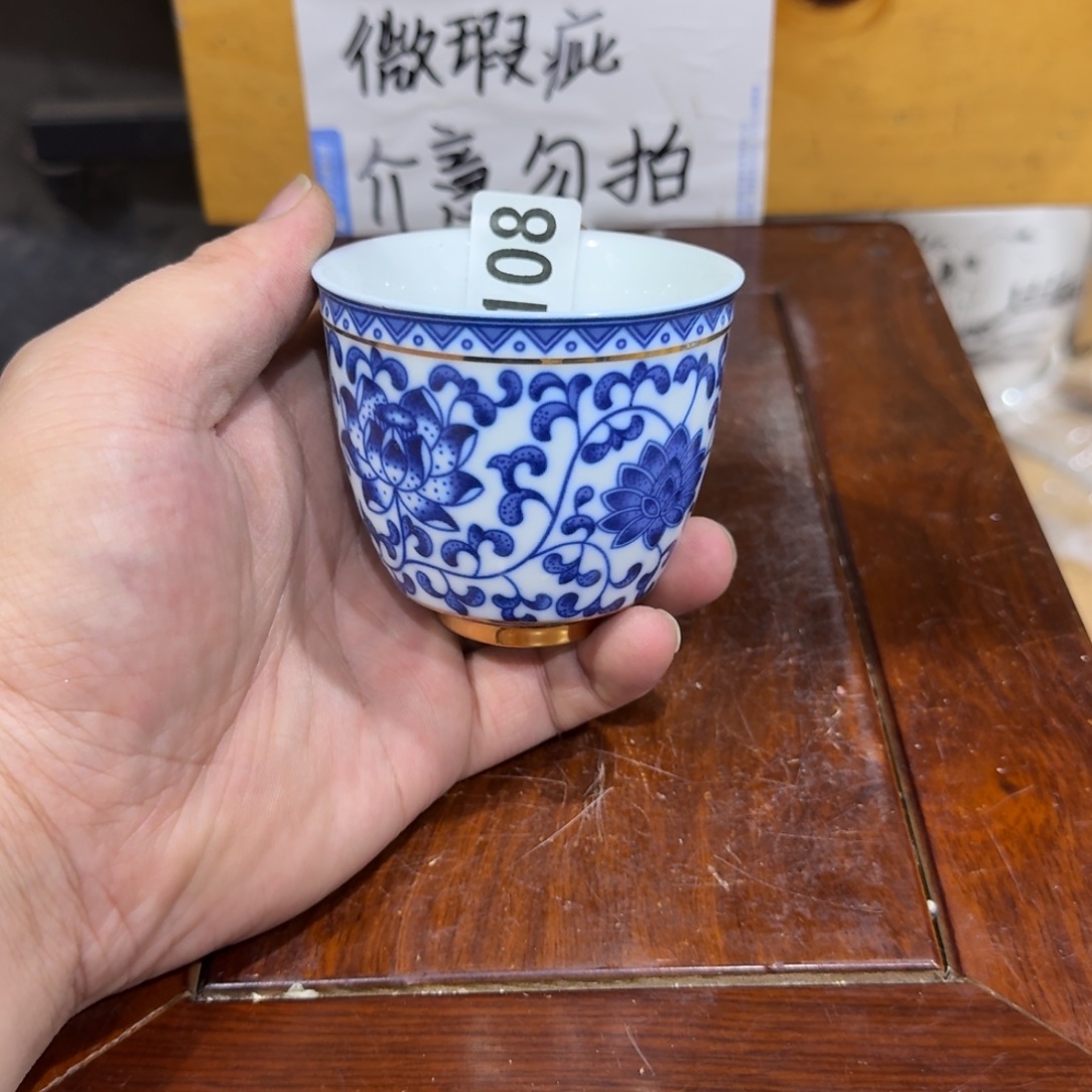 微瑕疵介意勿拍陶瓷器皿E739