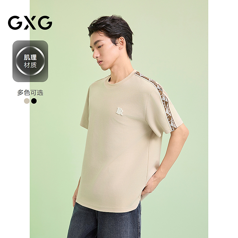 GXG男装 圆领T恤侧边织带上衣双色短袖针织 25夏新品#G25D442148