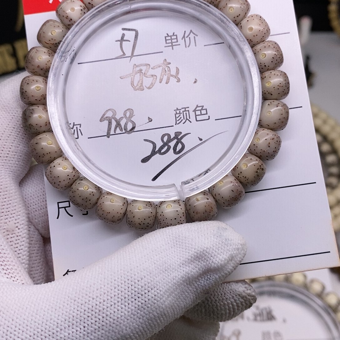 星月菩提手串57 观唐星月菩提