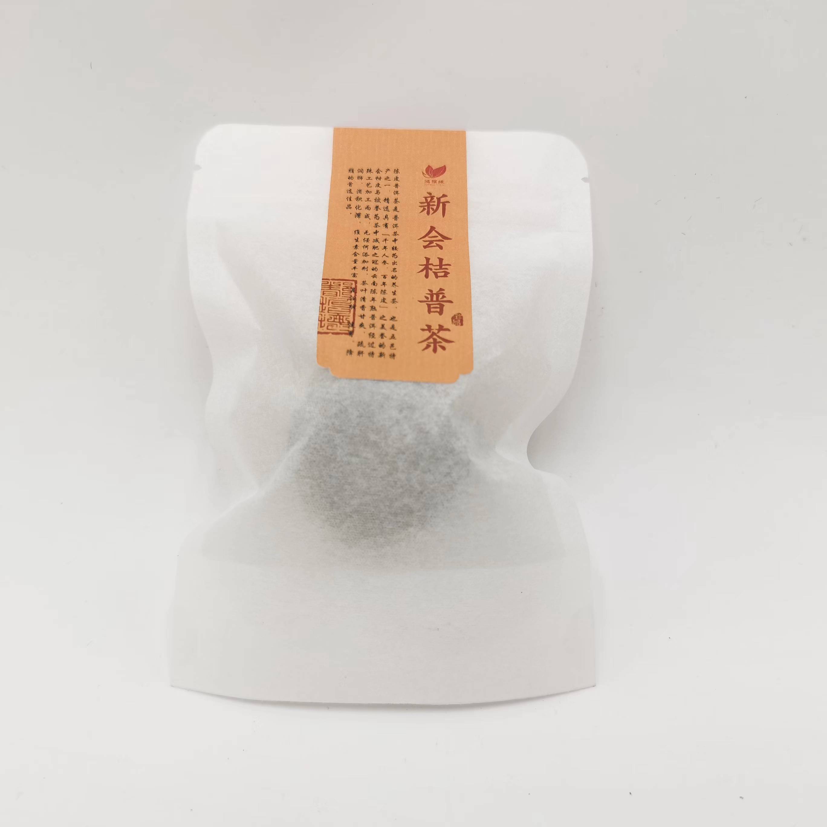 鸿福缘·2019年 新会桔普茶 普洱茶（熟茶）20g LB