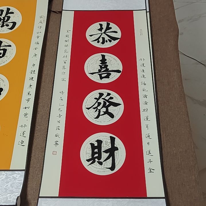 书法庄盛华书法作品