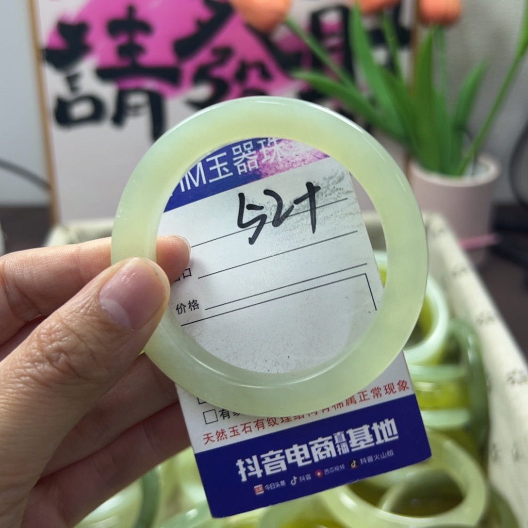 蛇纹石玉手镯未镶嵌55