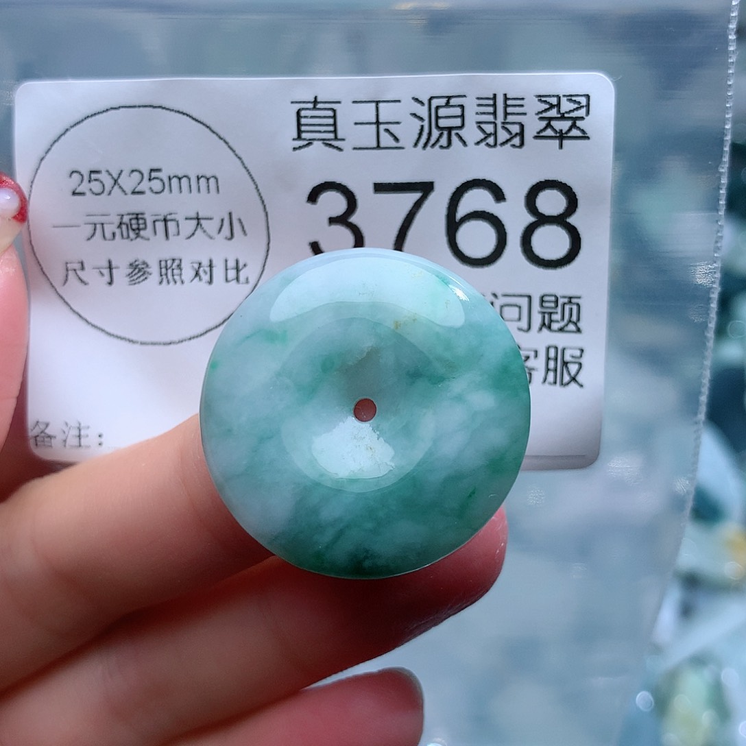 翡翠颈饰未镶嵌3768。