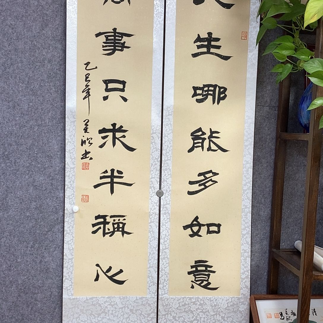 书法书法作品书法作品