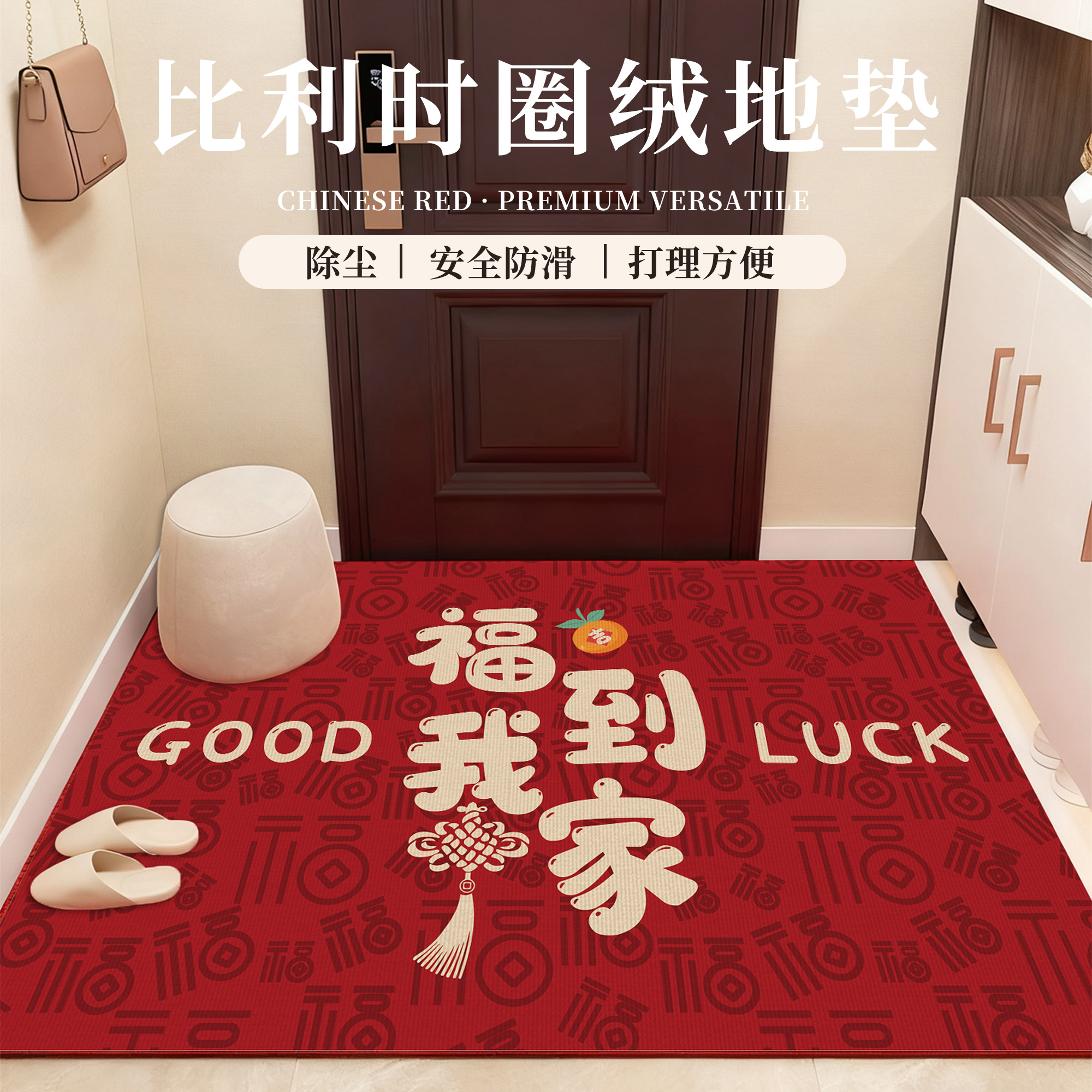 红门入户门垫进门防滑脚垫新款大门口门外家用玄关入户地毯可裁剪