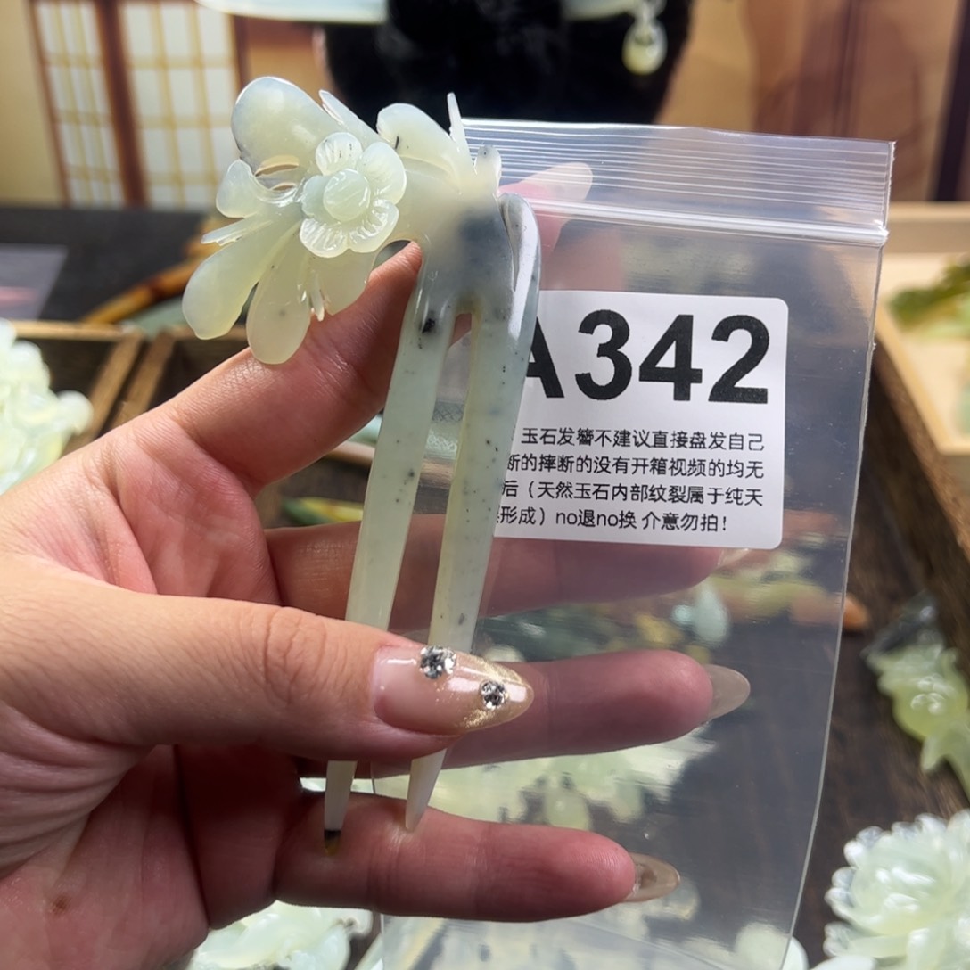 蛇纹石玉发簪未镶嵌清*纪