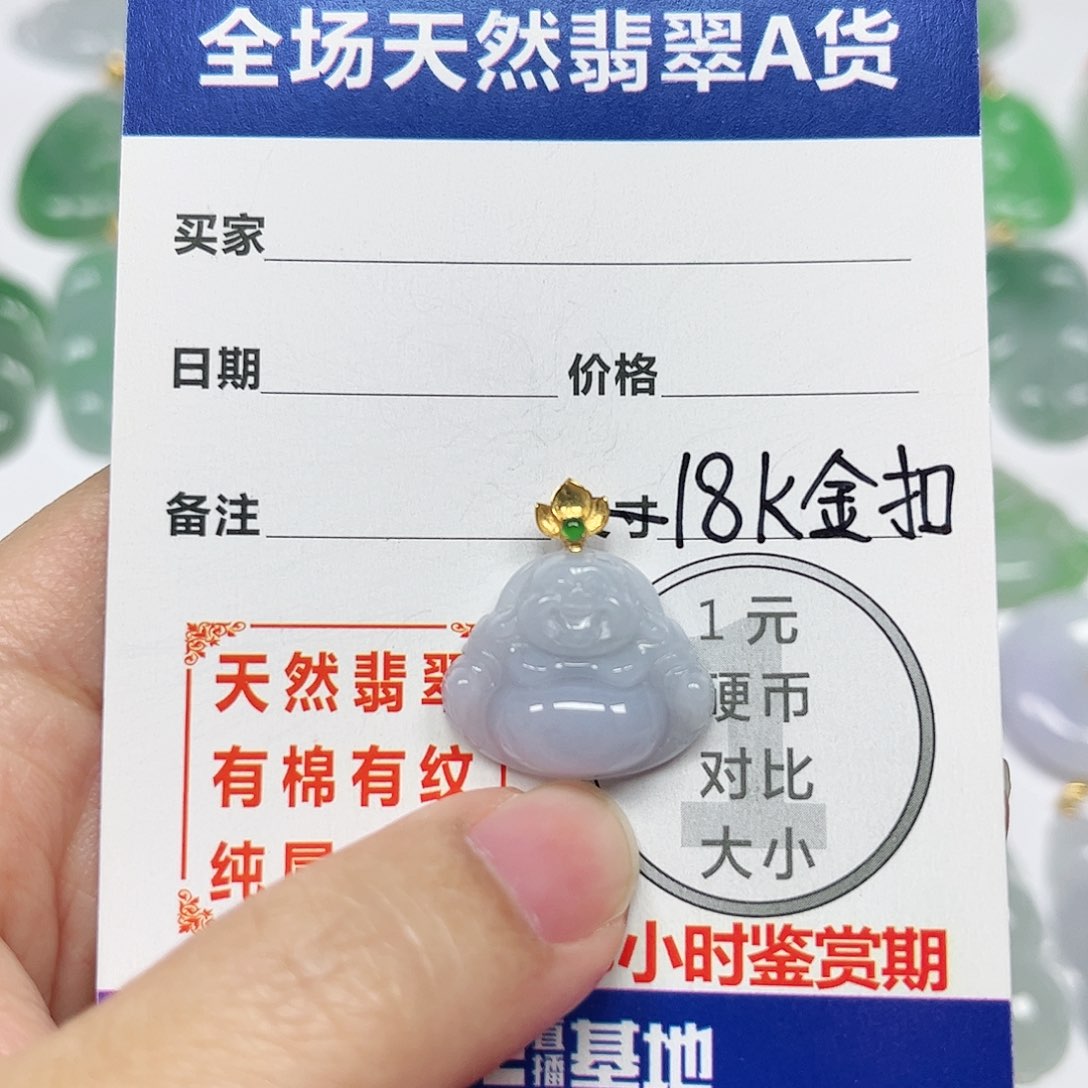 翡翠挂件18K金镶嵌四会天然翡翠A货