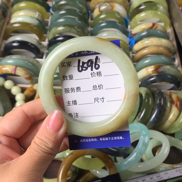 蛇纹石玉未镶嵌手镯6895