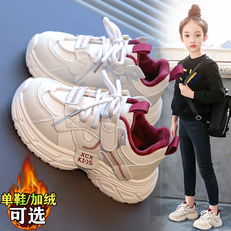 阿童木女童鞋子加绒保暖冬季2025新款儿童二棉运动鞋小白老爹鞋潮