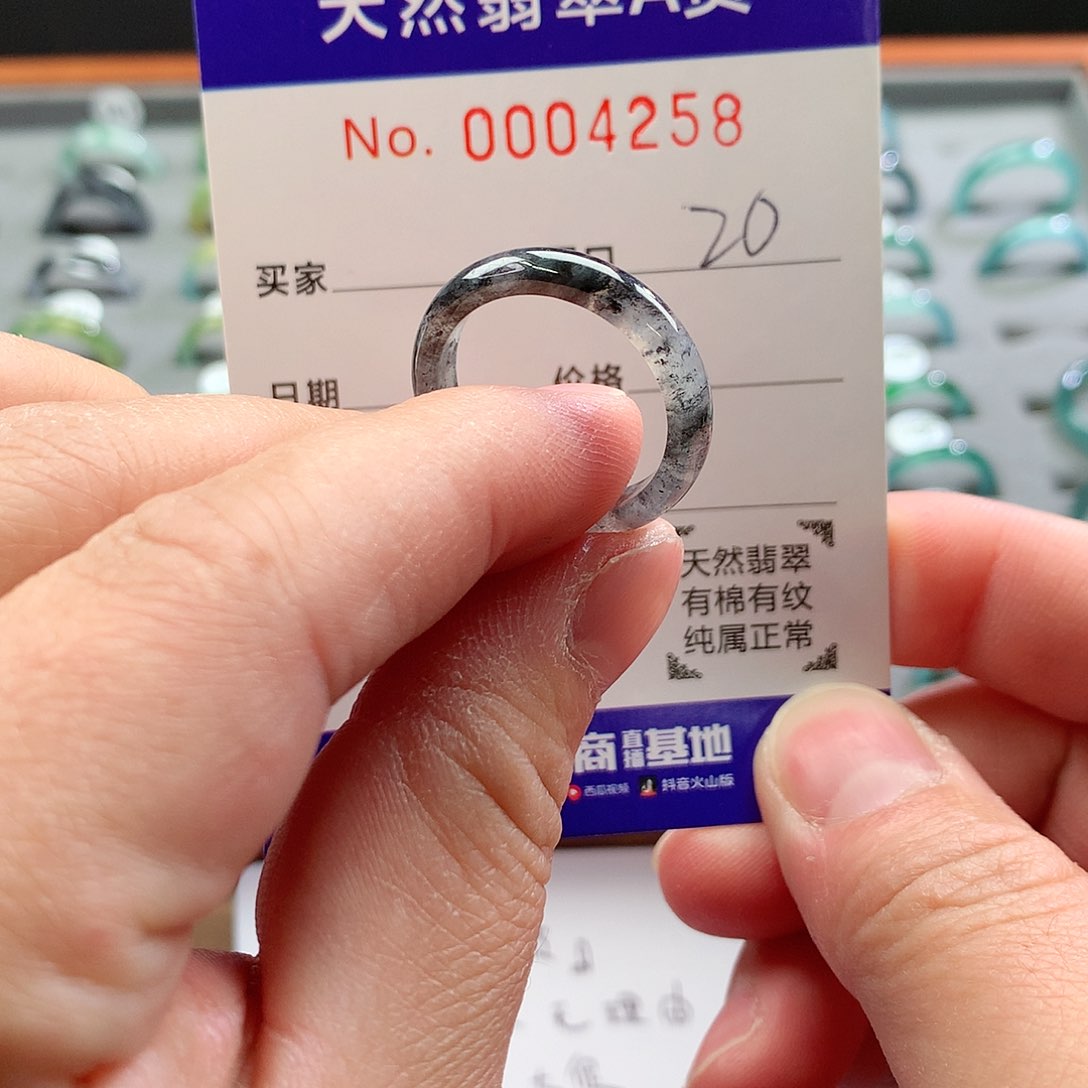 翡翠戒指未镶嵌天然