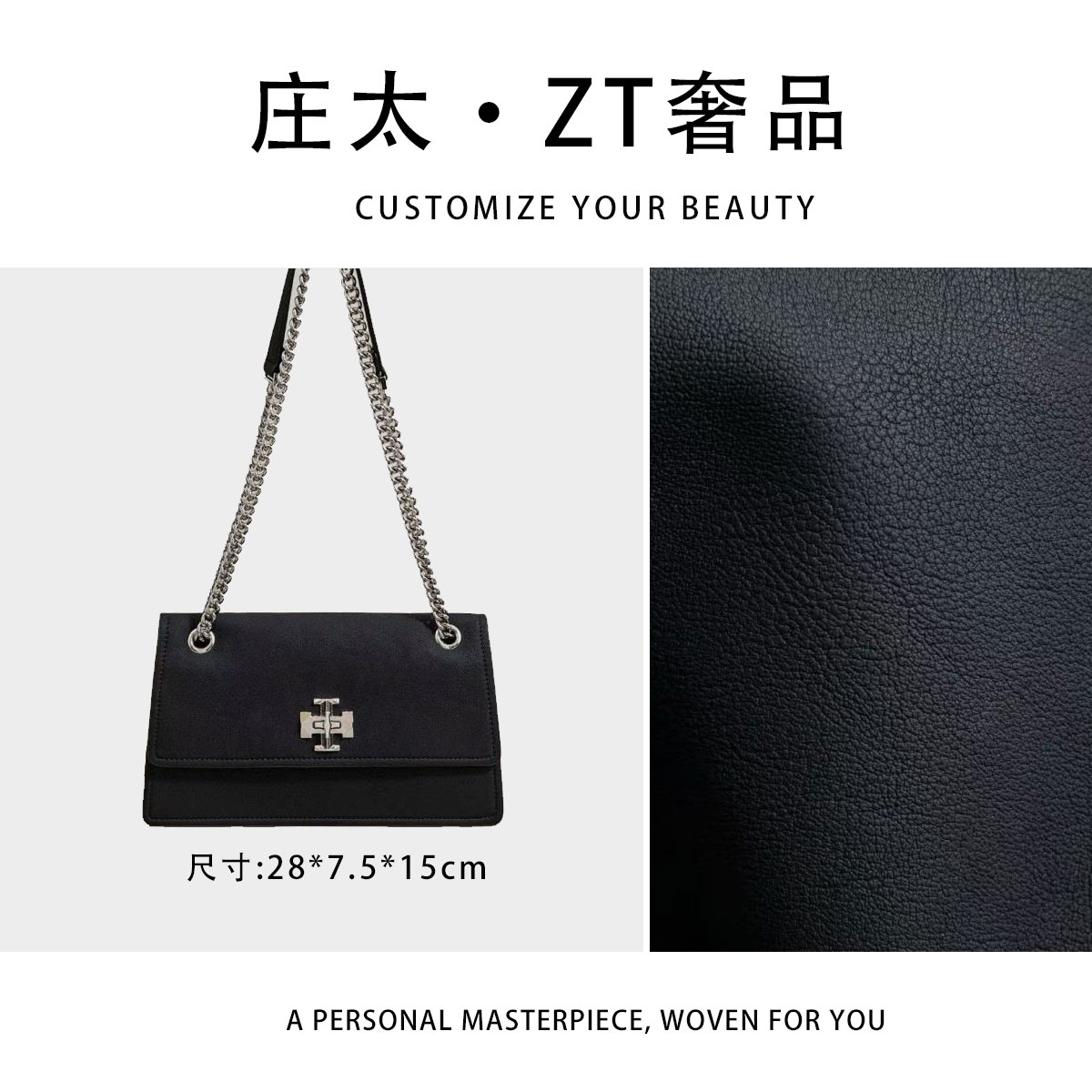 【庄太轻奢】SK-63068-黑色-轻奢时尚百搭新款女包