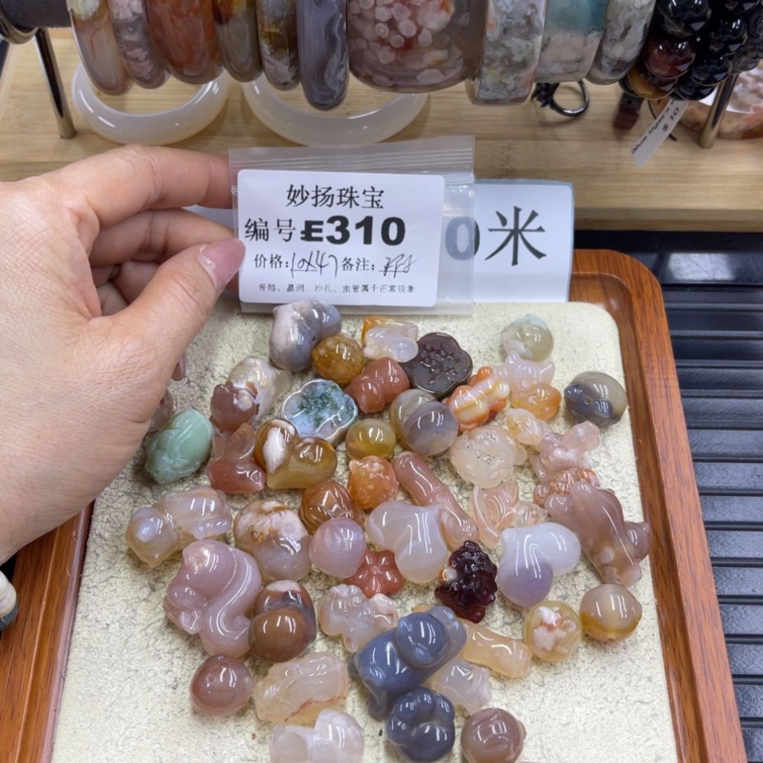 合金默认有瑕石英质玉安**之