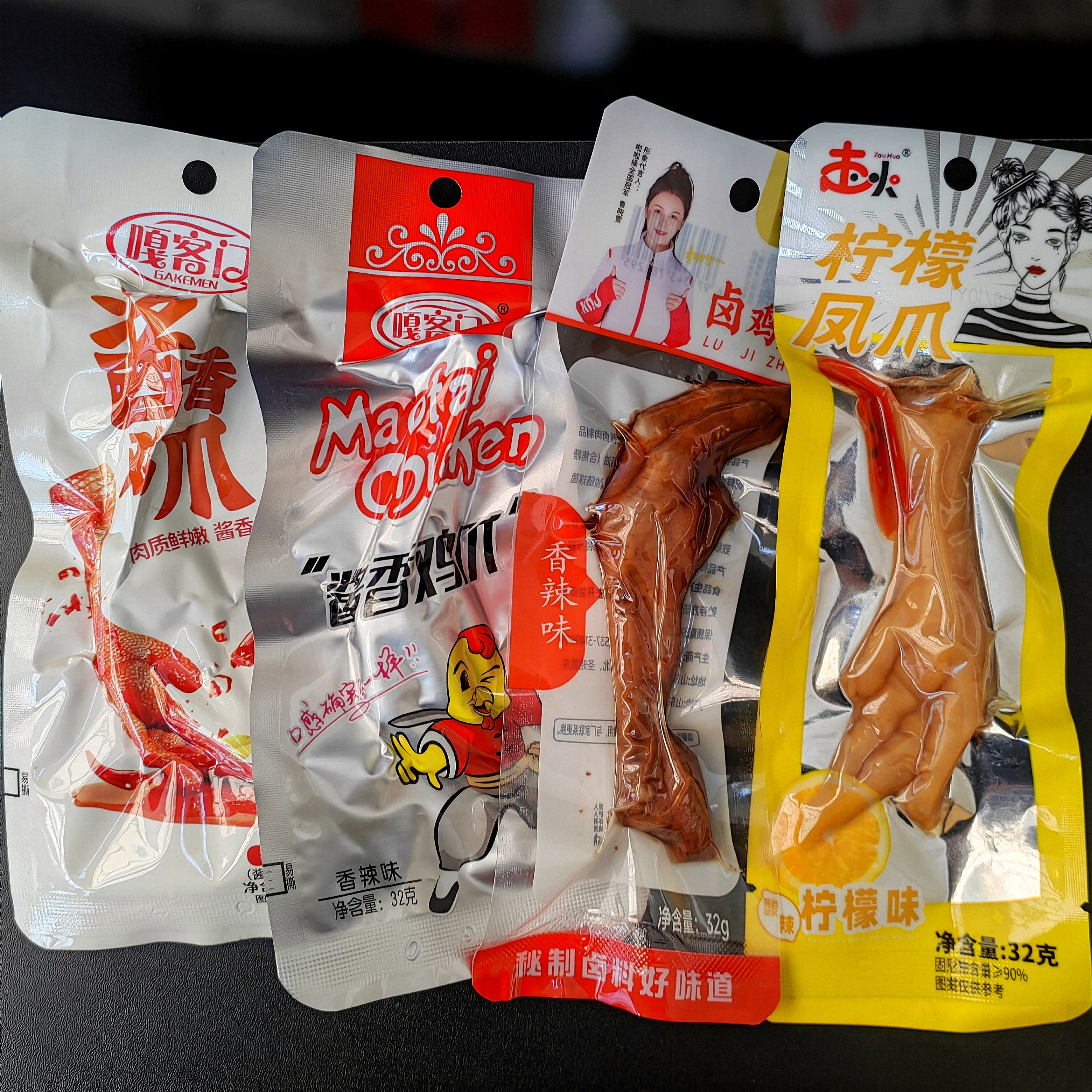 【走火/嘎客门/鲁丫头】鸡爪组合  日期到26年3月-8月