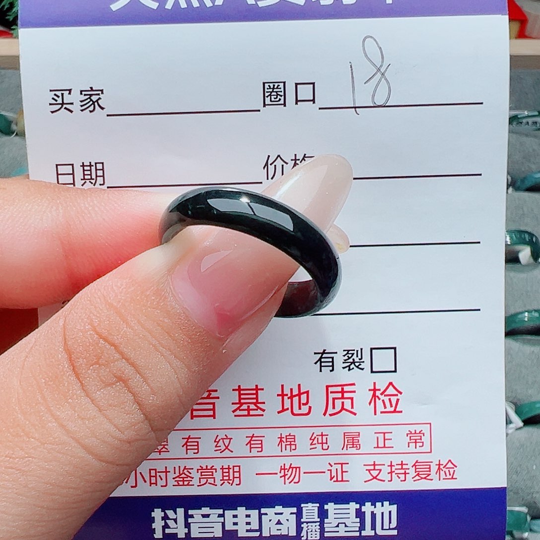 翡翠戒指未镶嵌戒指