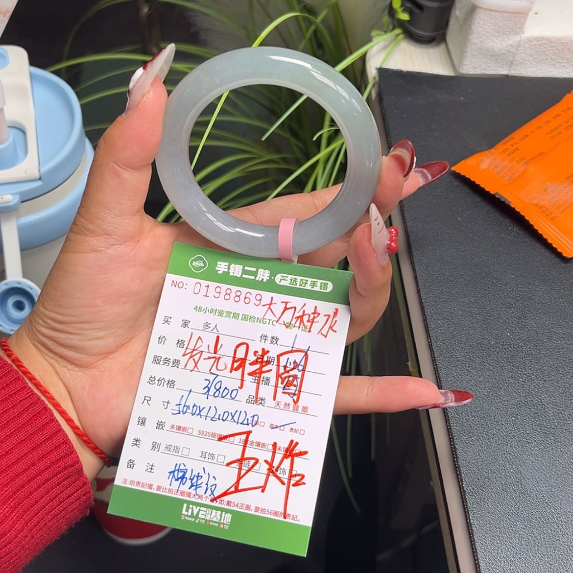 【闪购商品】翡翠手镯（圆镯）未镶嵌多人