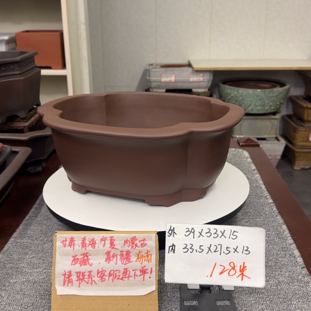 盆友居紫砂花盆直播间