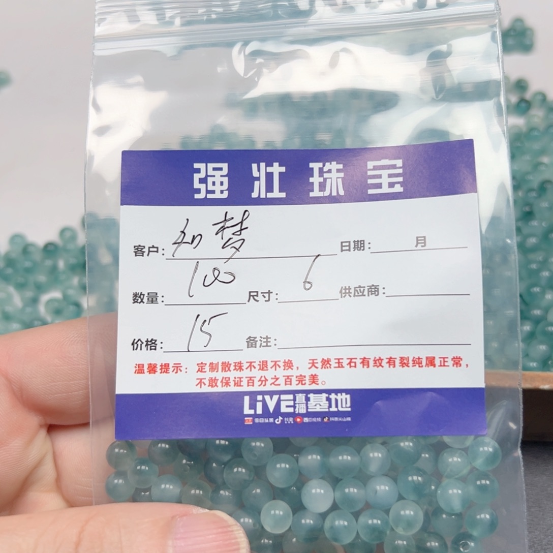 合金手链玛瑙/玉髓如***影