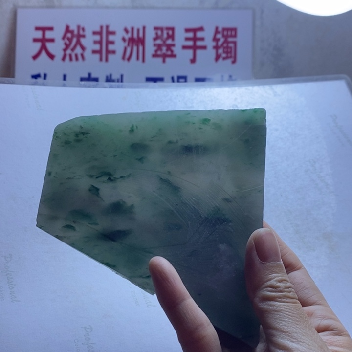 茗****定制石英质玉（非洲翠）