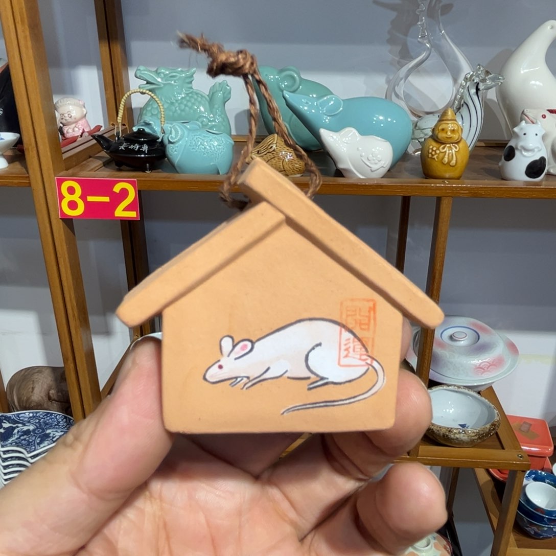 紫砂老四外瓷满20包邮47