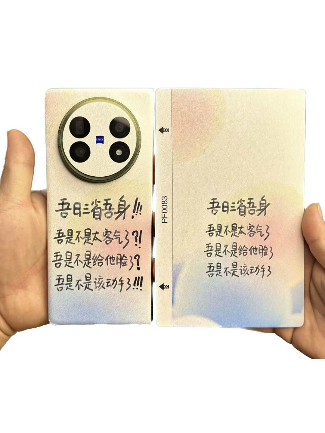 [压纹]适用VIVOxfold5/xfold2/素皮全包贴纸保护膜代替手机壳裸机