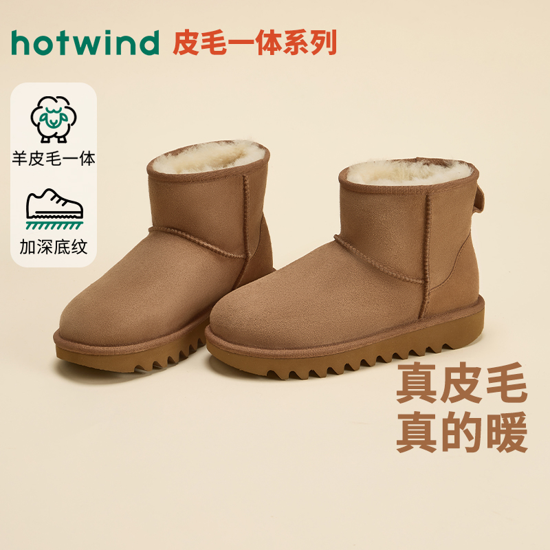 【皮毛一体保暖耐磨透气雪地靴】2025年冬季新款女士雪地靴毛绒棉鞋