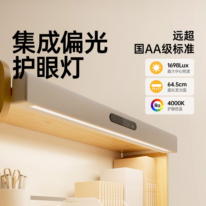 【黑白调儿童】儿童学习桌C2集成灯+追背椅写字桌椅套装家用DB