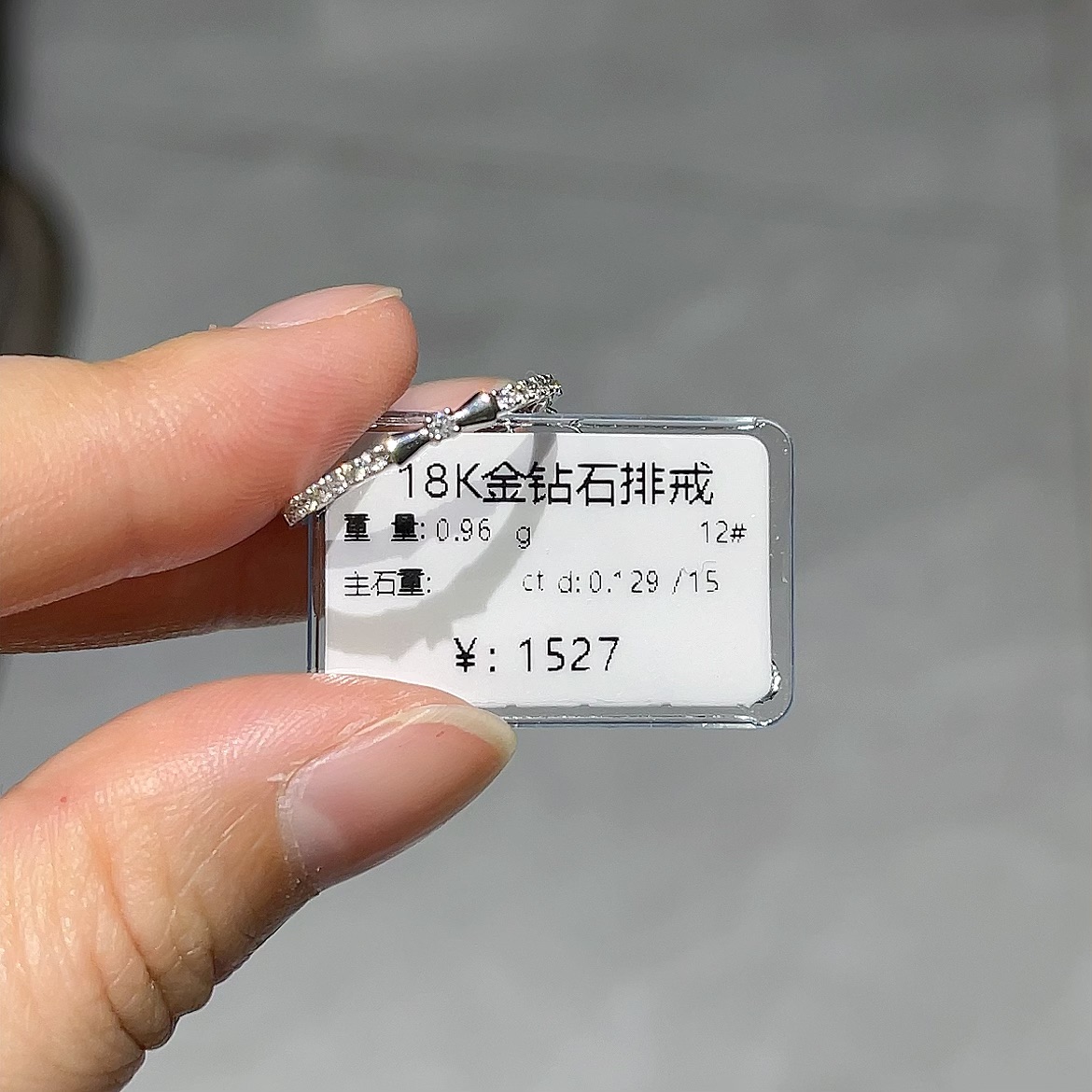 18k金钻石戒指排戒