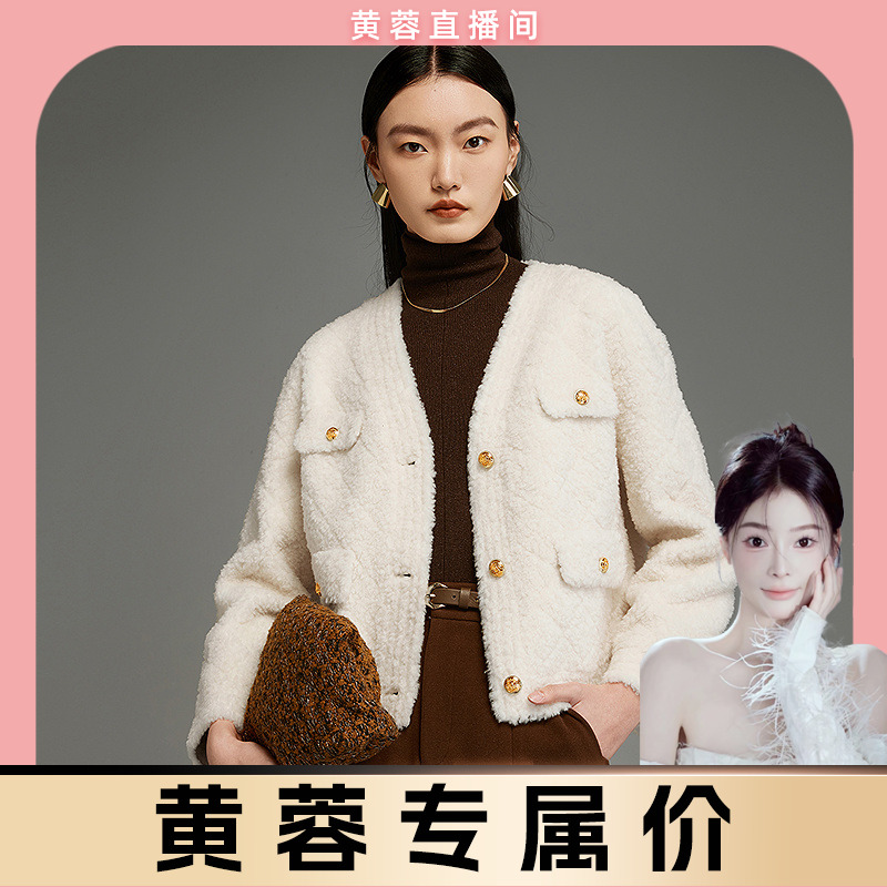 【黄蓉推荐】MOFAN摩凡冬新款白色短外套MAR383216